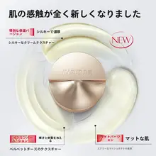 MARUBI丸美 百補コラーゲン小金針クリーム【保湿・引き締め・極上の柔らかさ】