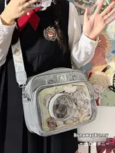 痛バッグ ショルダーバッグ 斜め掛け 手提げ 大容量 バイカラー 通学 推し活 ガーリー