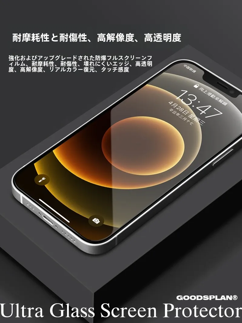 iPhone XR 保護フィルム 100均 は本当に安全なのか？覗き見防止の実際と、衛壳の強化ガラスフィルムがどう選ぶべきか