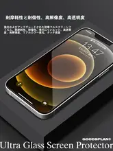 強化ガラスフィルム 覗き見防止 フルカバー 飛散防止 iPhone 15 Pro Max 14 13 対応