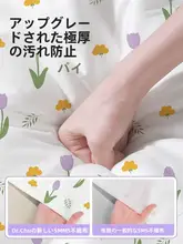 母子向け使い捨てベッドシーツ【厚手・持ち運び便利・汚れ防止】（セットアップ対応）