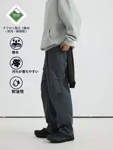 特フロン三防スポーツアウトドアパンツ【男性用・ロング丈】