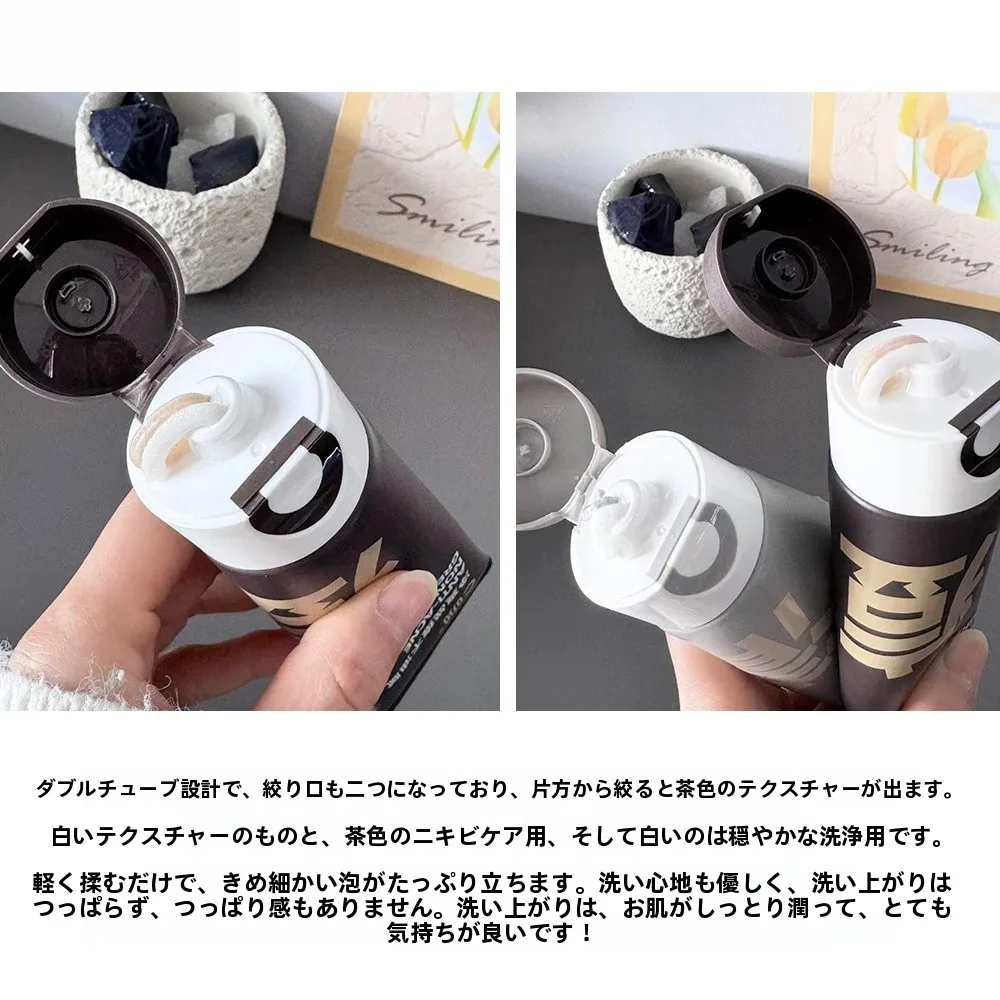油性肌向けCカフェコラーゲンアミノ酸洗顔料が提供する清潔感とニキビケアの実態