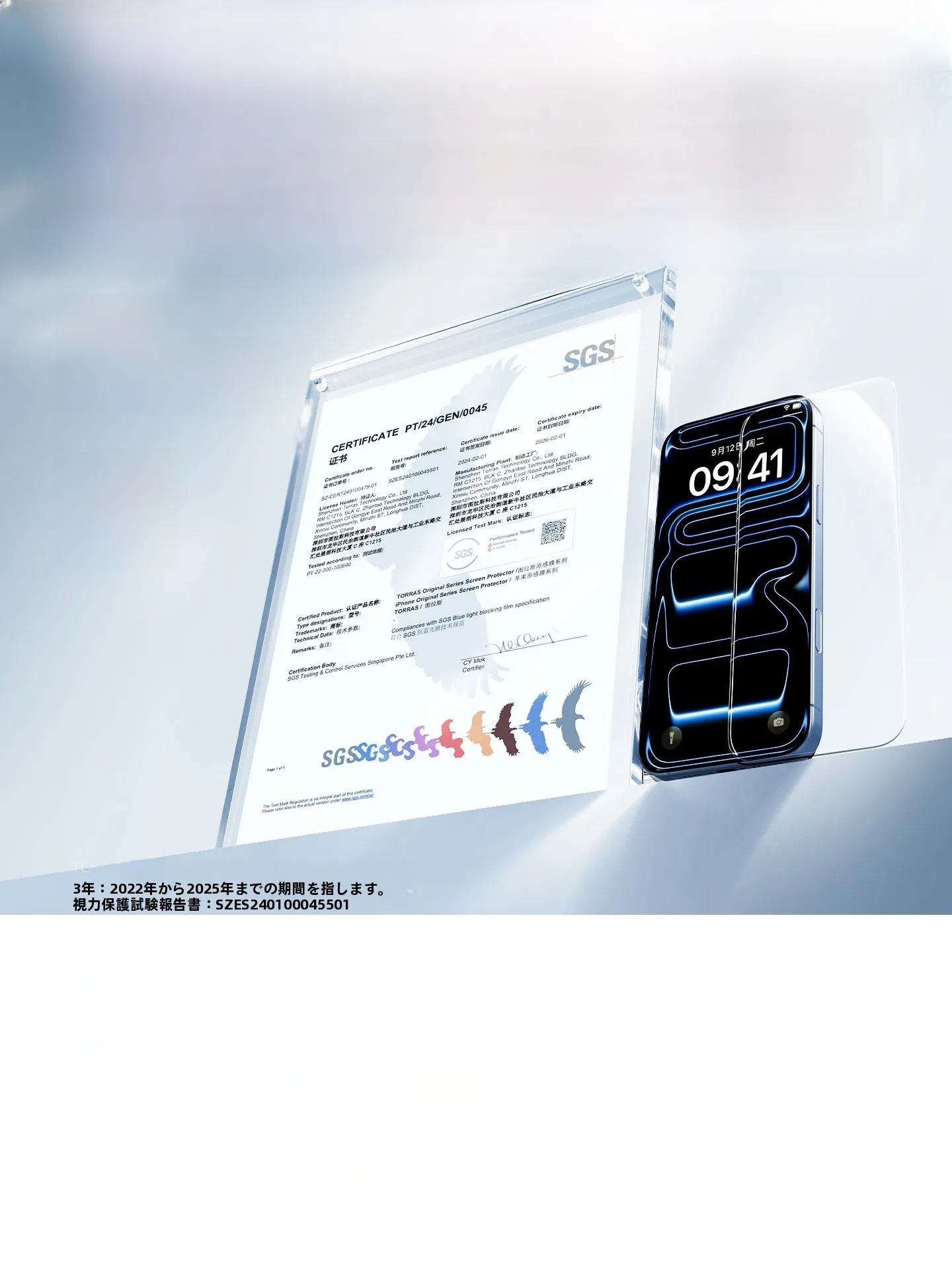 iPhoneXS 保護フィルムの選び方を徹底解説！厳選4選で使えるシーンと価格帯を比較