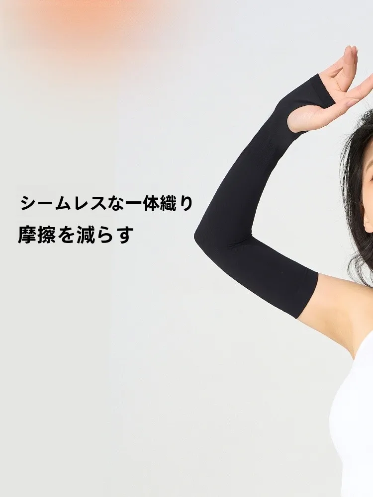 冷感アームカバー MOLY VIVI アイススリーブ：夏季通気性と肌触りの実証データ