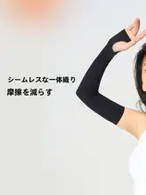 MOLY VIVI 極上の柔らかさの無縫接合アイススリーブ【女性用・アウトドア・自転車・日焼け防止・ドライブ用】