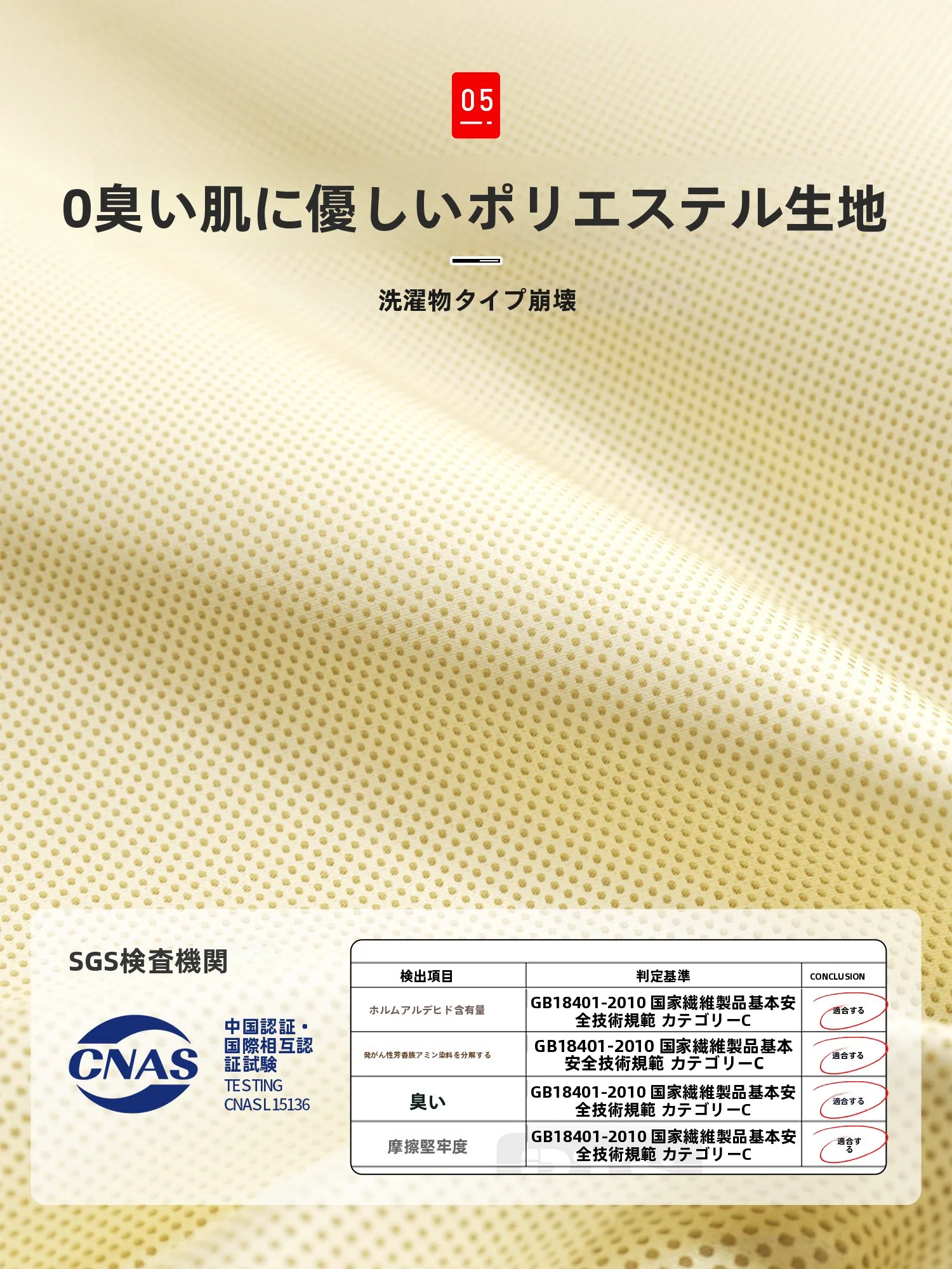 洗濯ネットを選ぶときに迷うなら、この1つのアイテムが解決します！