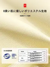 洗濯用保護ネット【ウールニットやダウンジャケットに最適・穴あけ不要】