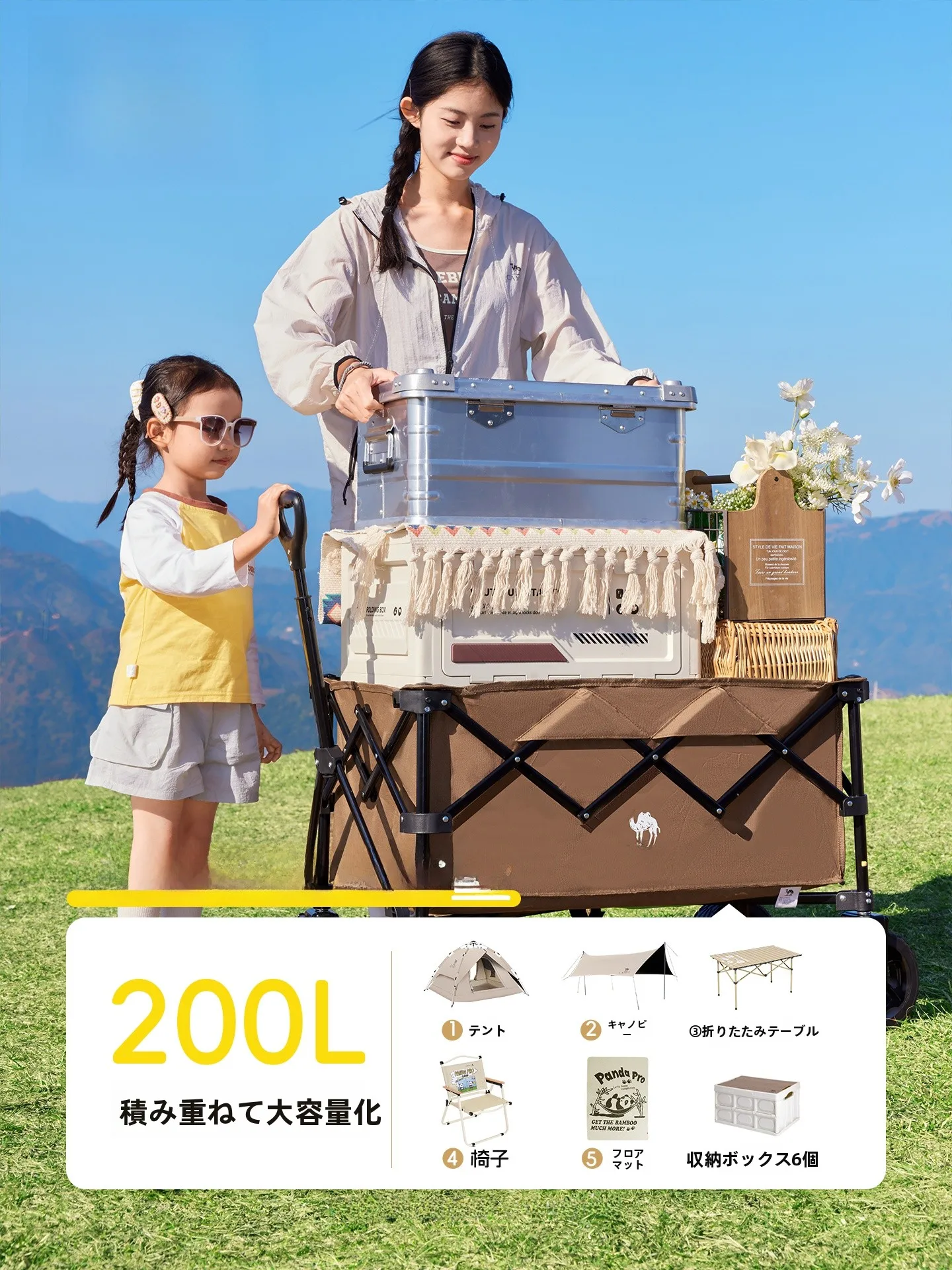 Camel 折りたたみキャンプ用手押し車：子供向けアウトドアでの実用性と収納性能