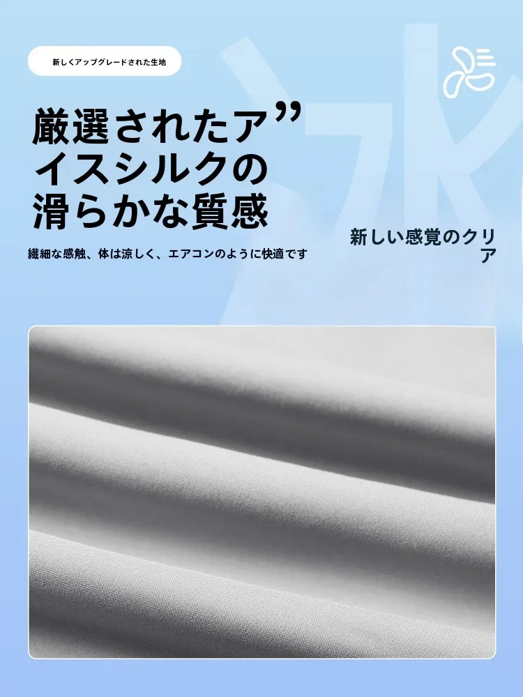 ぽっちゃりメンズ夏に合うパンツは、どう選ぶ？