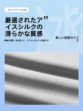 涼感のある薄手パンツ【男性用・ストレート・フィット・カジュアル】