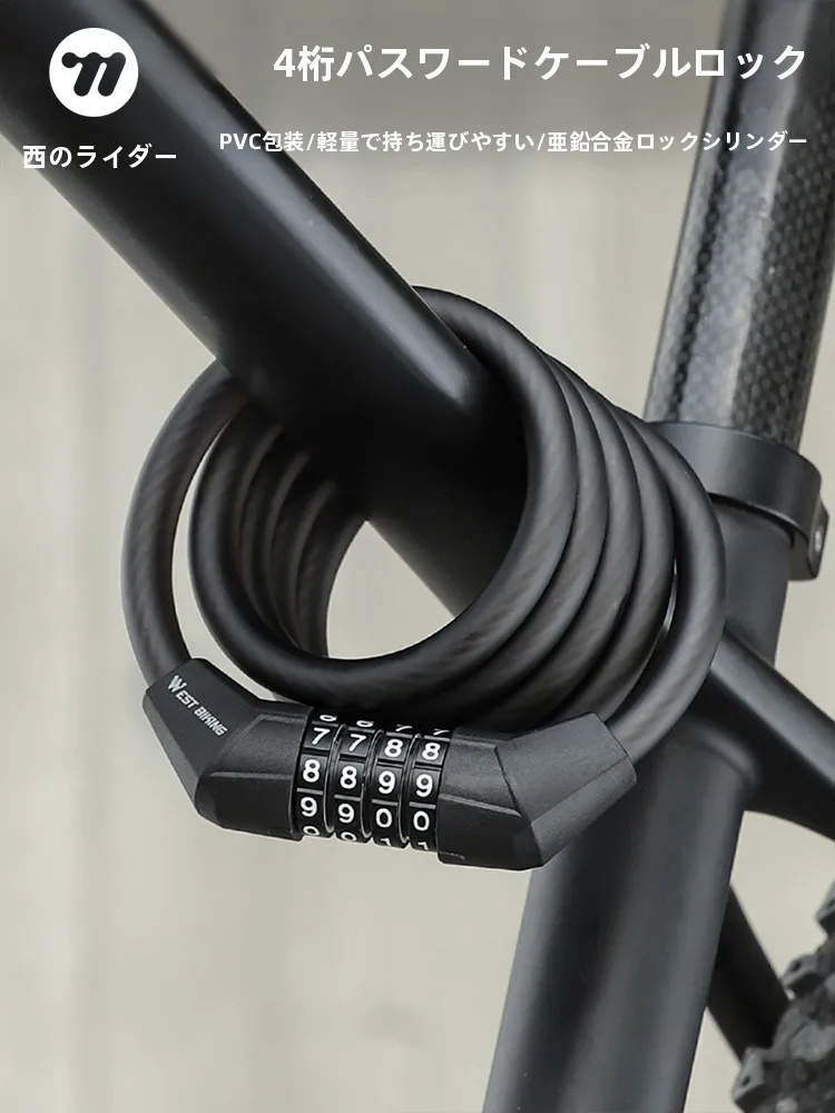 バイクインカムおすすめ安いモデル：West Bikingワイヤーロックの実用性と価格分析