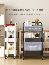 折りたたみ式 移動可能な収納キャリー【リビング・キッチン・バスルーム用】