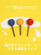 ZEZE 猫用天蓼入りおもちゃスティック【耐噛性・遊び用】
