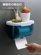 トイレットペーパーボックス 浴室 防水 材料/デザイン/機能