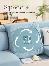 防水防猫抓のフルカバーソファカバー【極上の柔らかさ・毛がつきにくい】