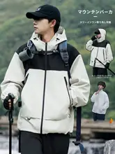 防風三合一ジャケット【メンズ・春秋冬用・取り外し可能・裏起毛】