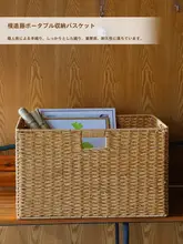 Kens 収納ボックス【大容量・プラスチック製・藤編デザイン】