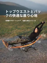 折りたたみ式ライティングチェア キャンプ 用途 ポータブル 秋冬用 ビーチチェア