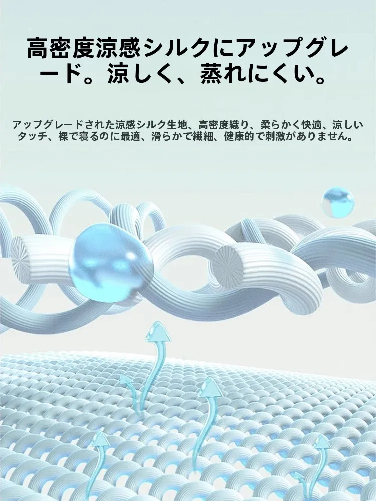 乳胶製の冷感枕カバーは夏の快適さを実現する？