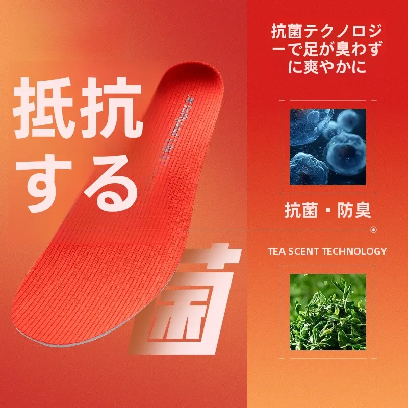 トレランシューズを選ぶときに迷うなら、この1本で解決できる？