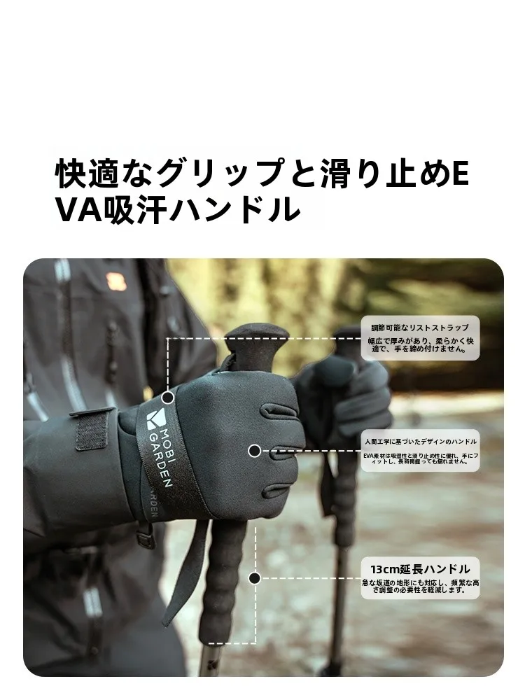 アルミ伸縮ポールを選ぶべきタイミングは？Mobi Gardenの超軽量登山杖が解決するリアルな悩み