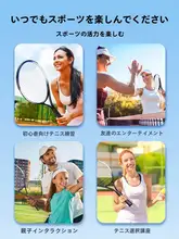 テニス練習器【一人用・ジュニア用テニスラケット・バウンド付き】（セットアップ対応）