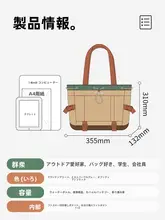 大容量トートバッグ【通勤・軽量・ショルダーバッグ・キャンバス】