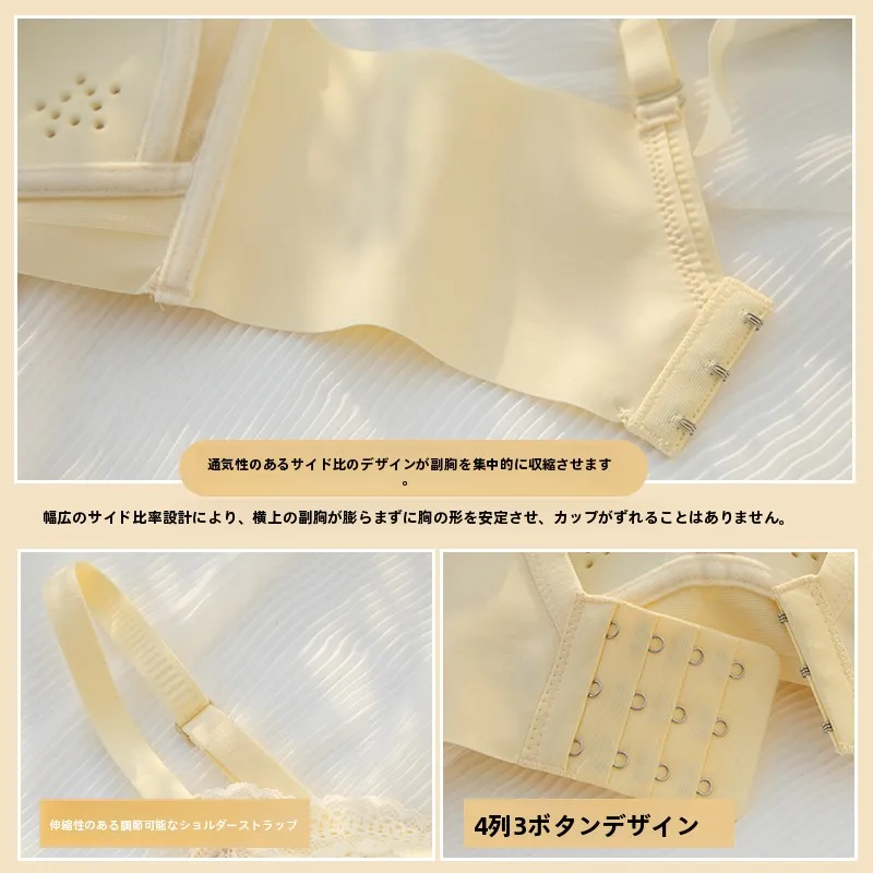 ノンワイヤーブラ サイズ選びのガイド：黛莎妃夏用ブラの実測とサイズ対応
