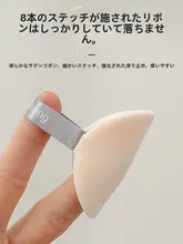 パフ ファンデーション用 超薄フロッキング 丸型