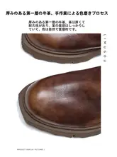 本革製 チェルシーブーツ【レトロ イギリス風・厚底・ブラウン・メンズ】