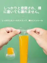 使い捨てアイスブロック袋【自宅用・再封可能・アイスキャンディー製作用・氷型】