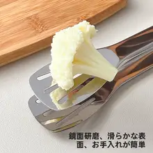 厚手304ステンレス製食品用クリッパー【耐熱・焼肉・野菜・家庭用】