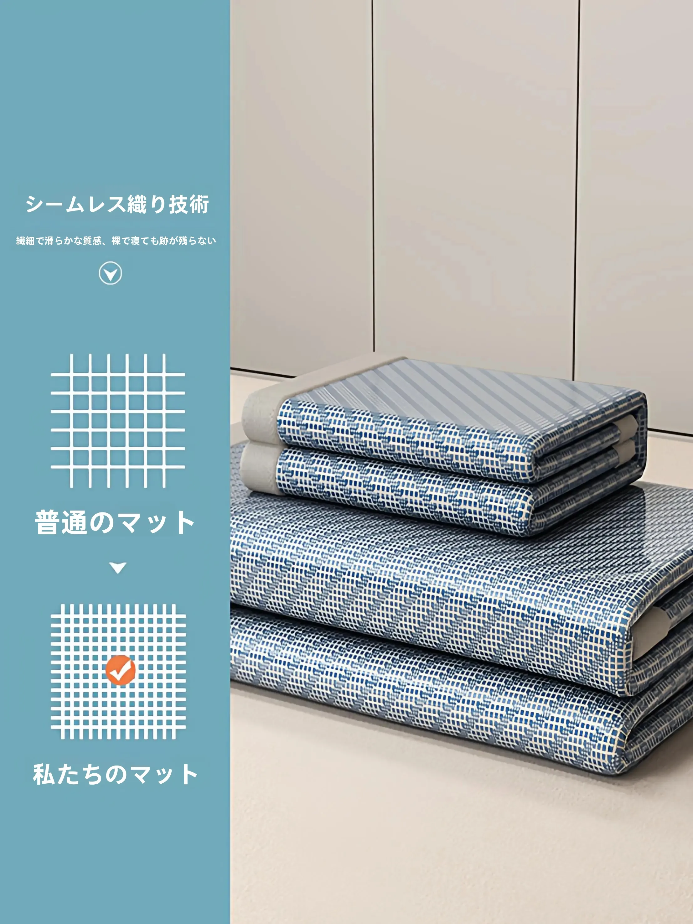 極上の柔らかさの冷感マット：soft touchで夏の快適さを実現