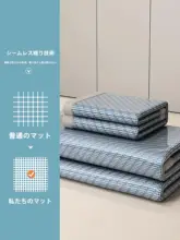 極上の柔らかさの冷感マット【洗える・シングルサイズ・夏用】（セットアップ対応）