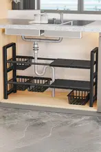 水槽下用収納ラック【伸縮可能・多層・キッチン用・鍋具収納】