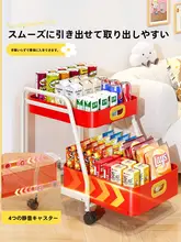 モバイルスナック収納ラック【高級感あるデザイン・フルーツ用・リビング用】