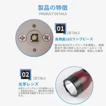 強力充電式防水防爆懐中電灯【化工工場や給油所向け】