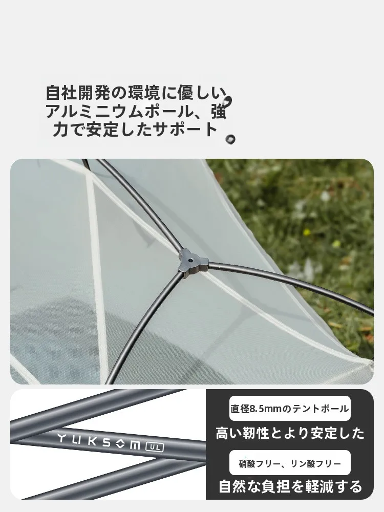 2人用軽量テント Naturehike モーンロックグレー：超軽量・高防水設計の実用性と設営時間解析