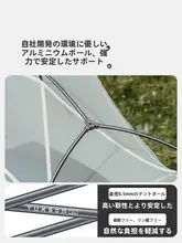 Naturehike テント 二人用【アウトドアキャンプ・ハイキング用・超軽量・Asia Outdoor Show受賞】
