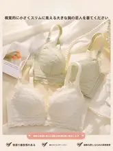 極上の柔らかさ！調整機能付きノンワイヤーブラ【胸元を美しく整える・防下垂効果】（セットアップ対応）