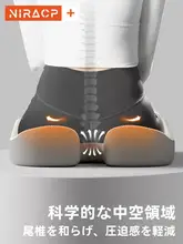 尾骨をサポートするオフィス用クッション【通気性抜群・疲れ軽減】