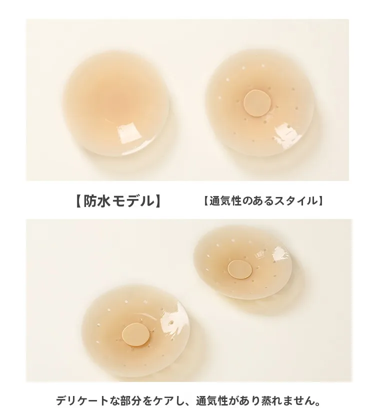 シリコン乳ゴムパッド：通気性と防水設計で快適な夜間使用を実現