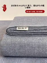 老粗布 ベッドシーツ【夏用・学生向け・厚手リネン混布】（セットアップ対応）