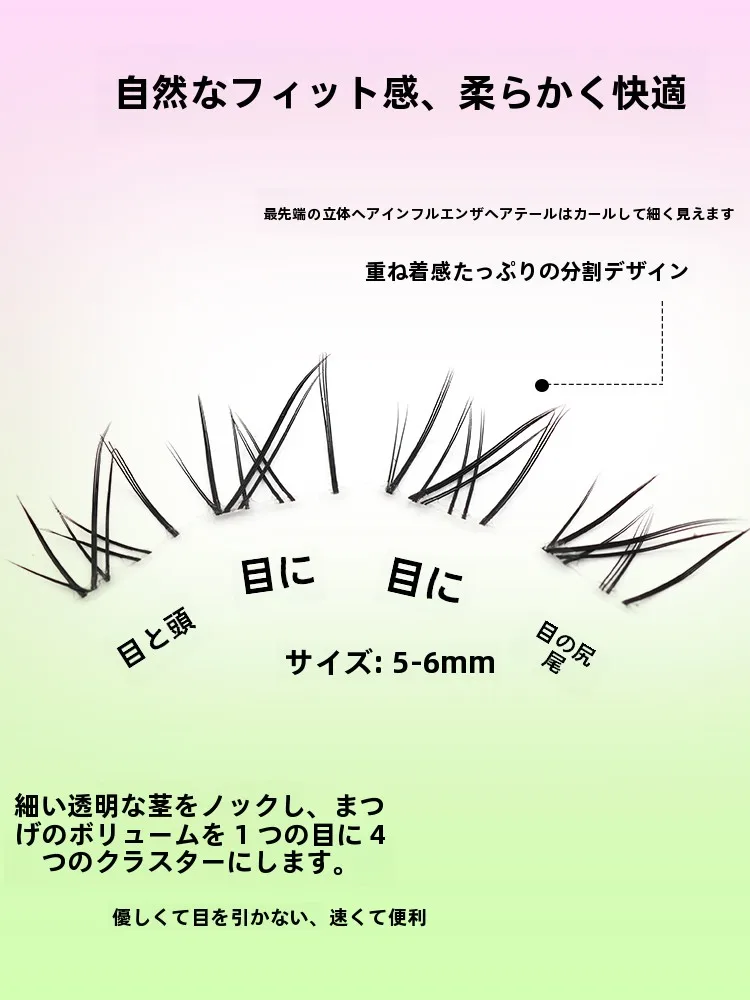 まつ毛ひじきで悩むあなたに、本当に効果的で自然なまつ毛の選び方は？