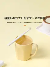 透明な子供用洗面器【高品質・歯ブラシカップ・家庭用・宿舎用】