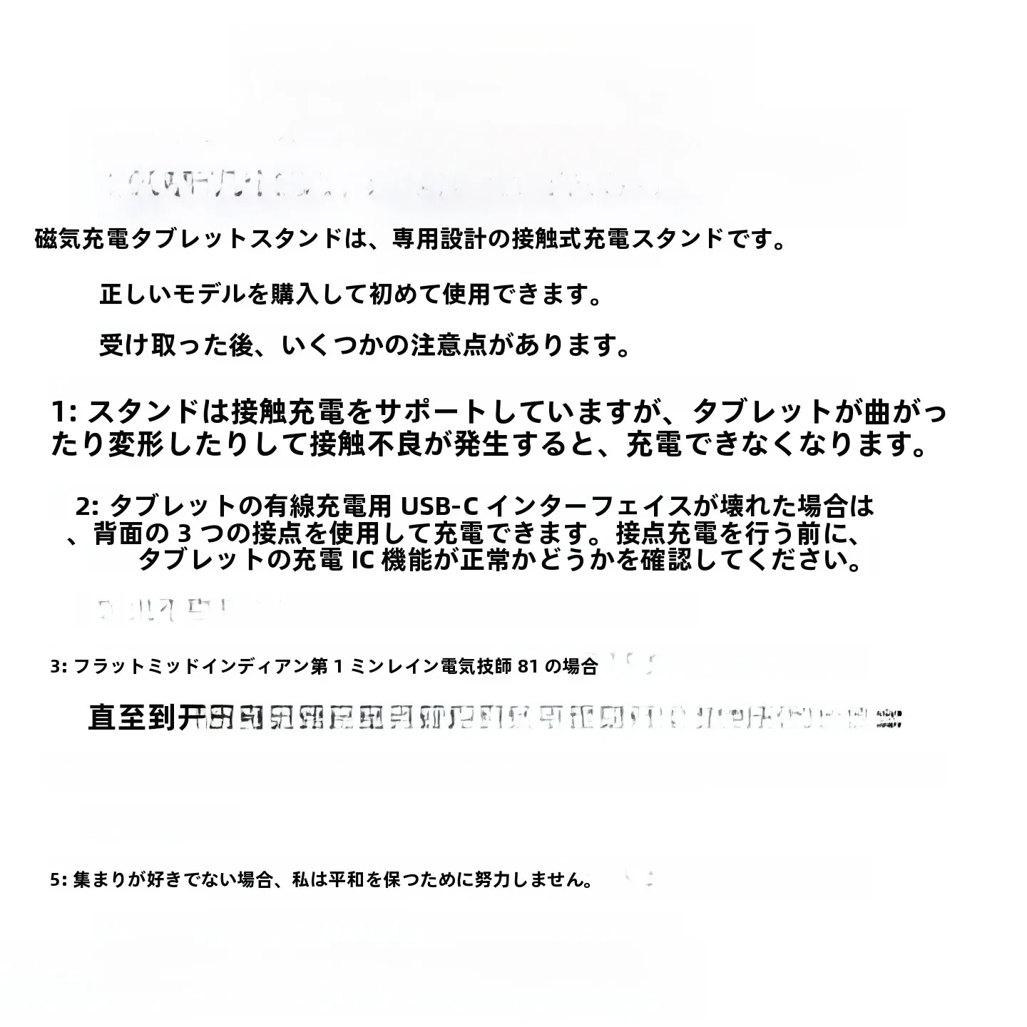 在宅ワークのデスクにiPadを置くのは、本当に必要なの？