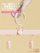 多機能折りたたみ物干し【靴下や下着の乾燥用・携帯性に優れた旅行用】