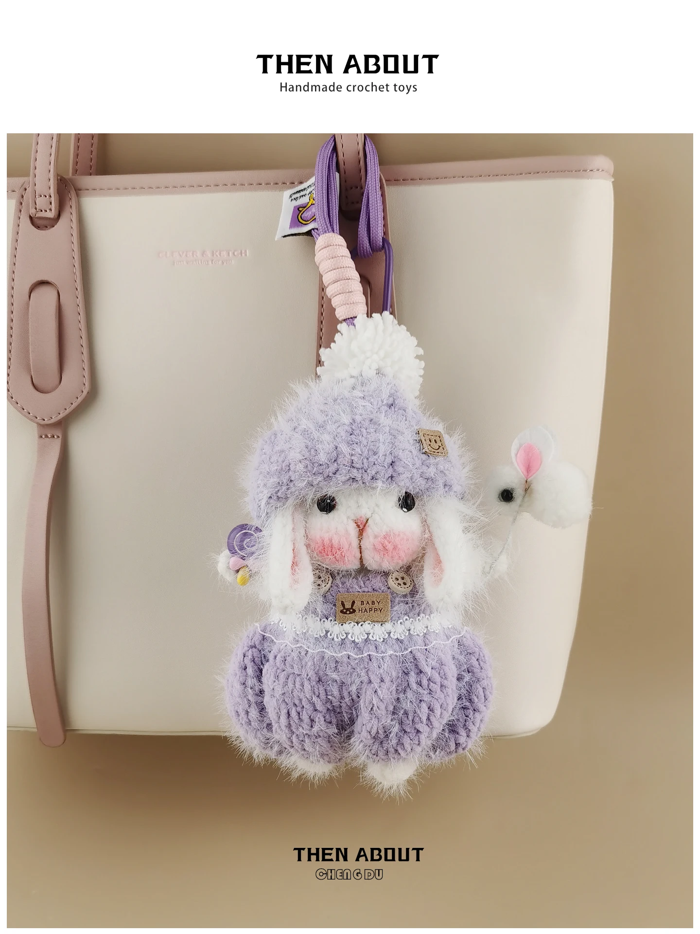 うさぎ アクセサリー どうやって選ぶ？——可愛らしい紫色のキーホルダーが通勤と独居生活を救う理由