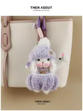 可愛らしい紫色のウサギのぬいぐるみキーホルダー【おしゃれなギフトに最適】